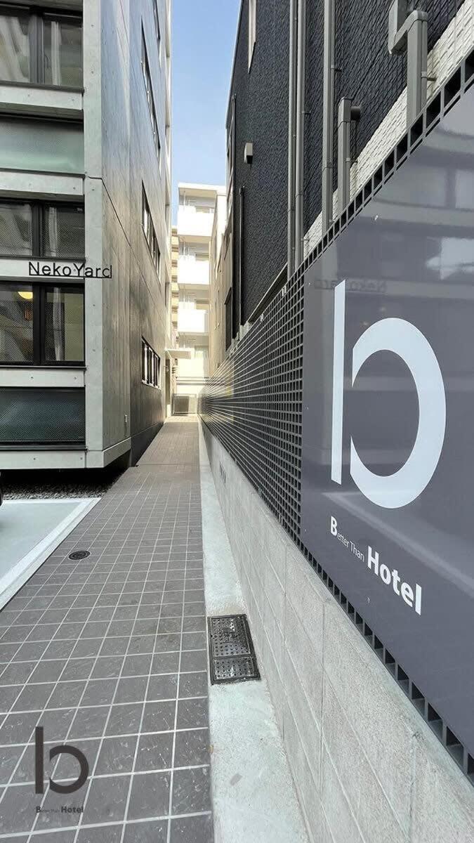 Bhotel Nekoyard - Modern Loft Studio Near Peace Park & City Center Hiroshima Exterior photo