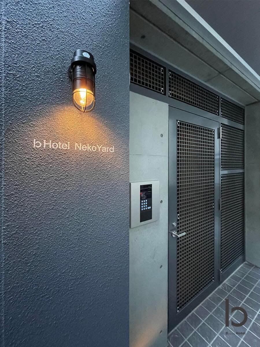 Bhotel Nekoyard - Modern Loft Studio Near Peace Park & City Center Hiroshima Exterior photo