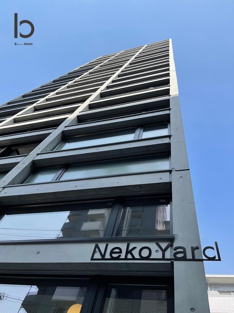 Bhotel Nekoyard - Modern Loft Studio Near Peace Park & City Center Hiroshima Exterior photo